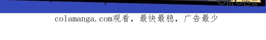 《嘿！疯狂足球》第64话：丹尼斯·劳 第35页