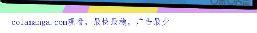 《嘿！疯狂足球》第66话：路易斯·菲戈 第84页