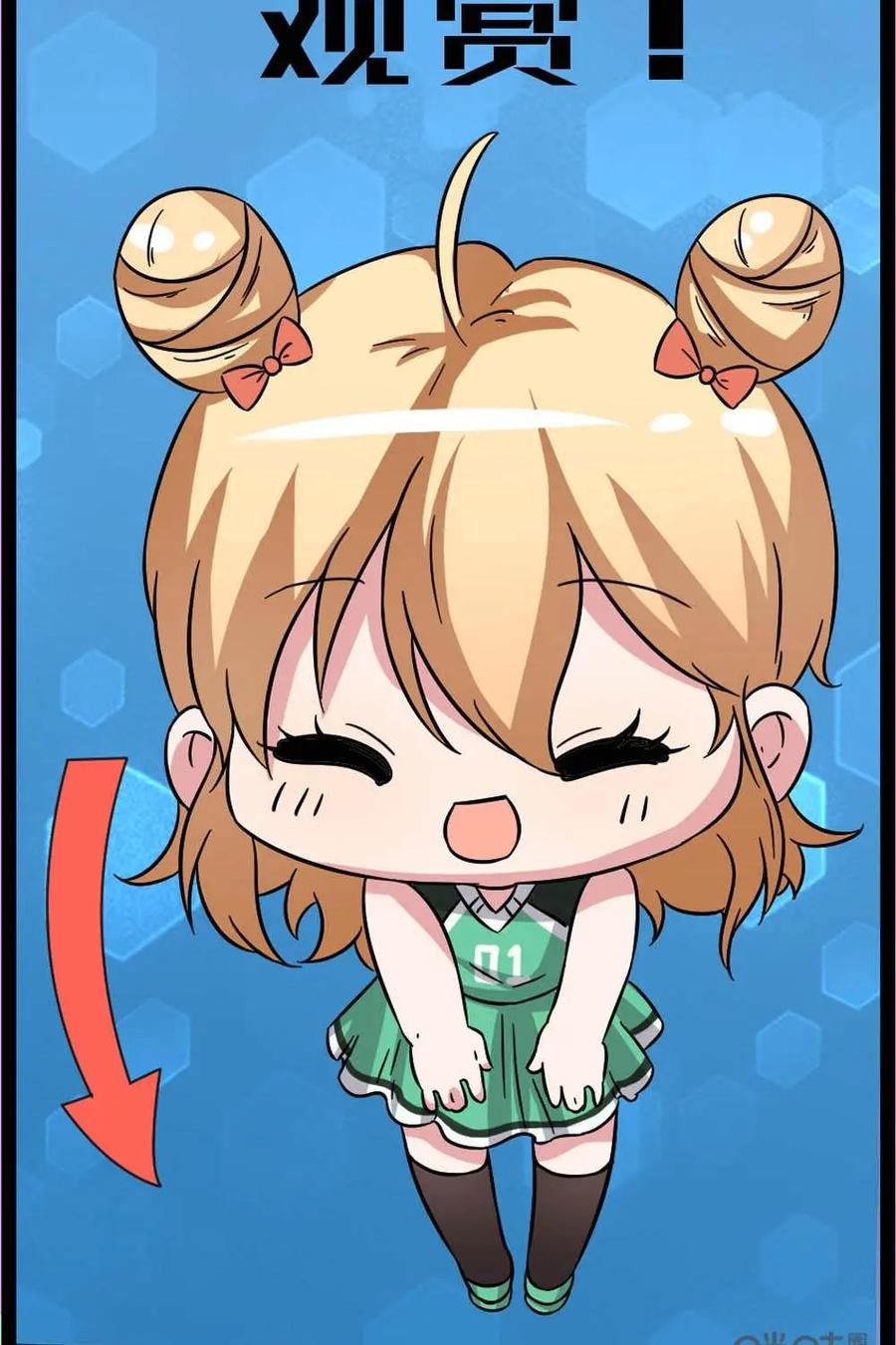 《嘿！疯狂足球》第66话：路易斯·菲戈 第83页