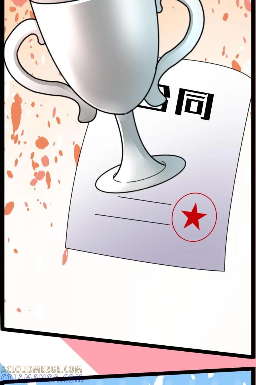 《嘿！疯狂足球》第66话：路易斯·菲戈 第31页