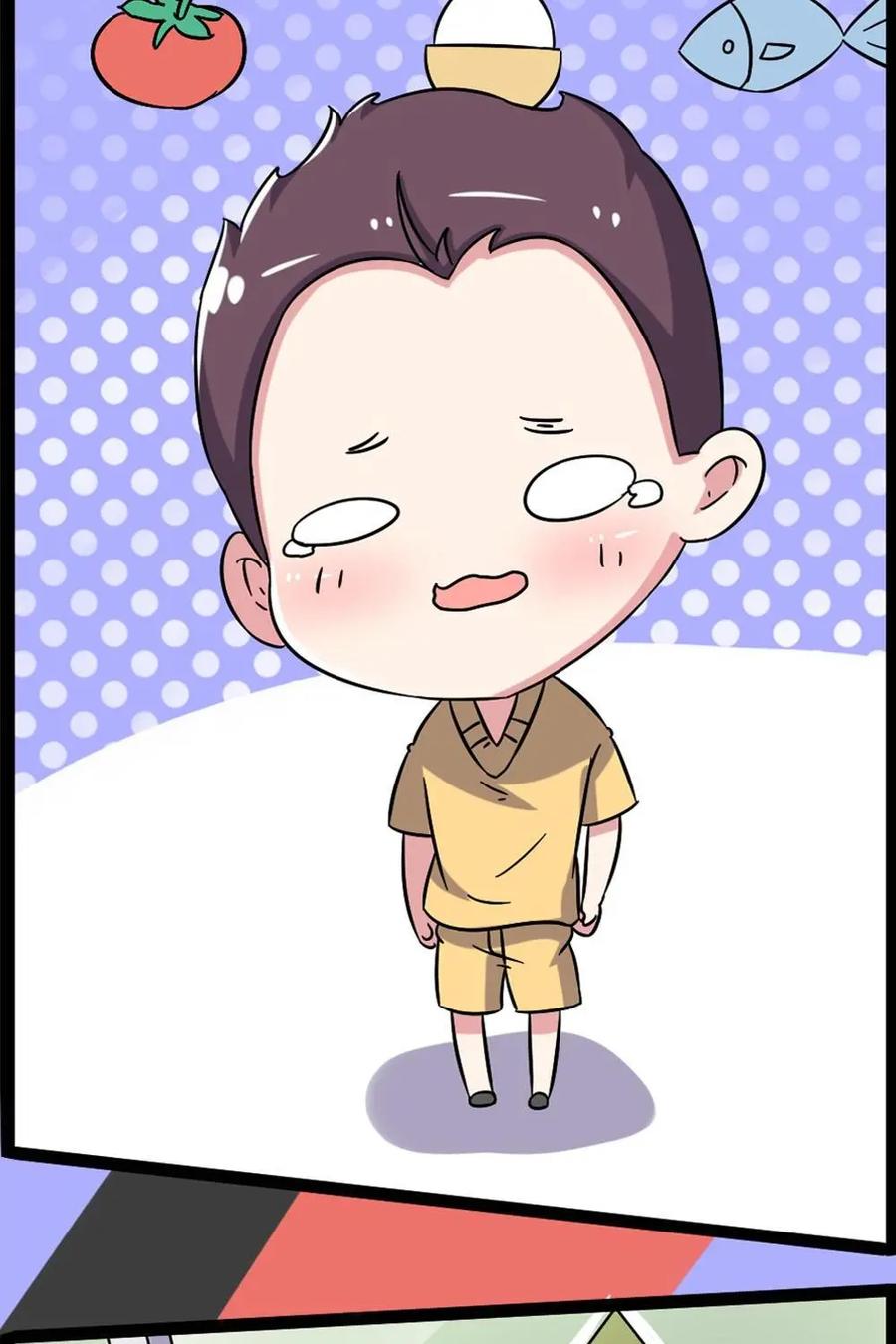 《嘿！疯狂足球》第66话：路易斯·菲戈 第3页