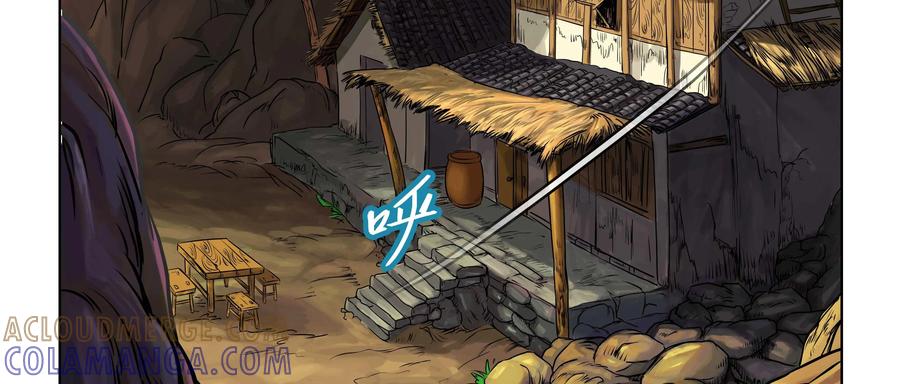 《无妖无魔》第9话：山中破旧酒楼奇遇 第29页