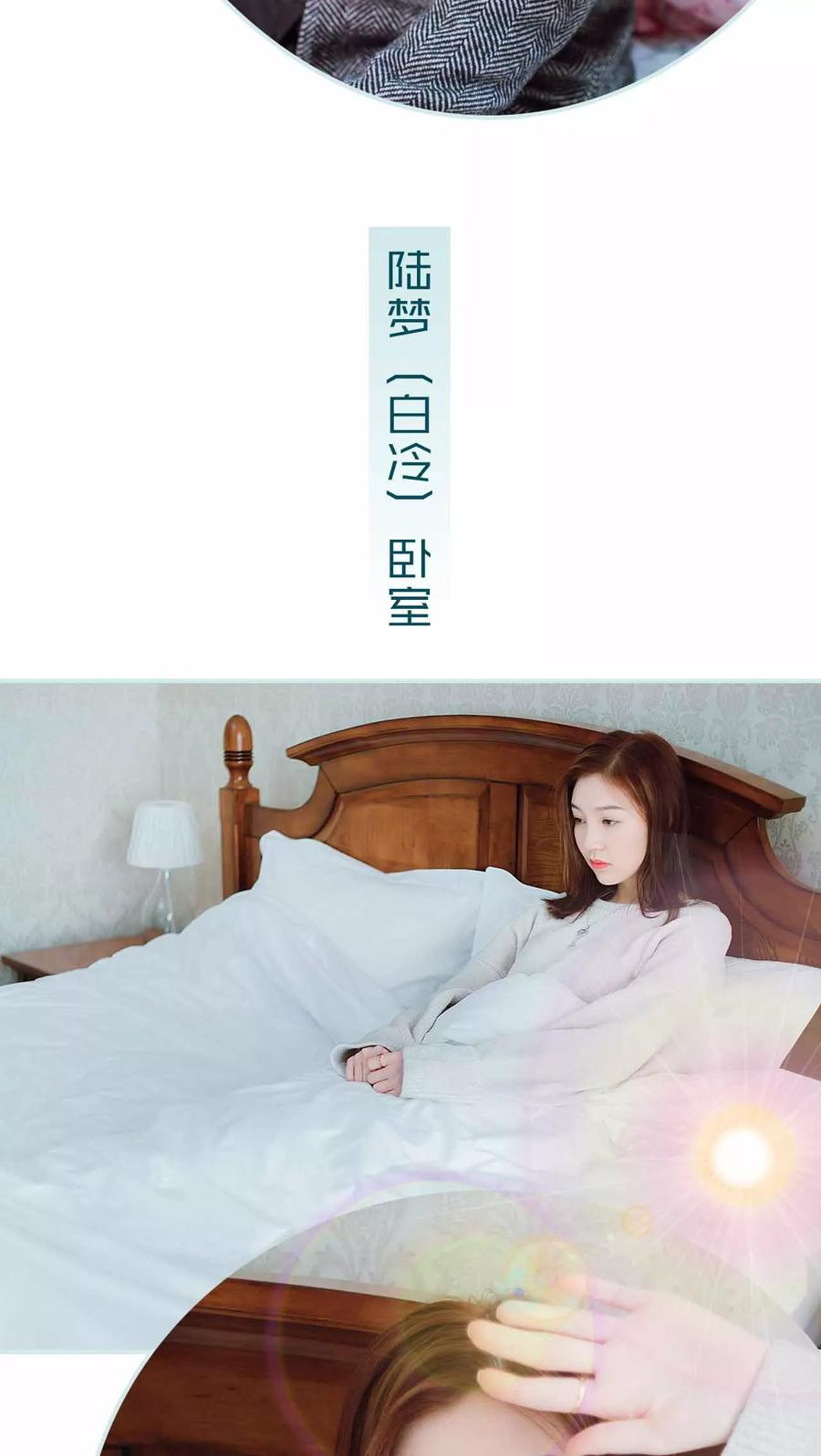 《亡妻归来》第1话 第16页