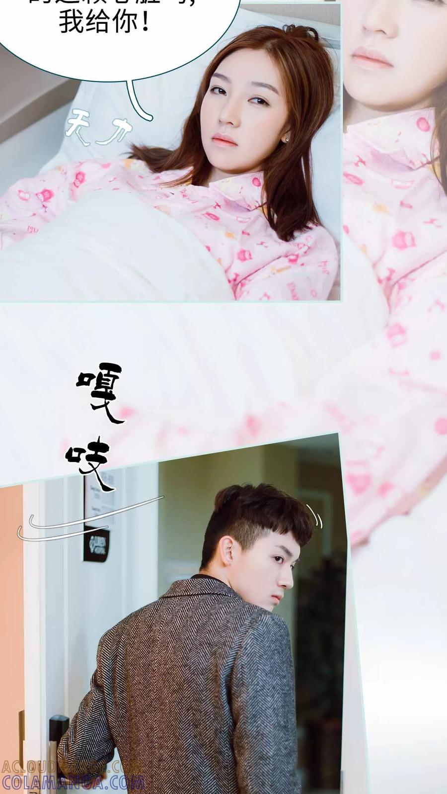 《亡妻归来》第1话 第11页