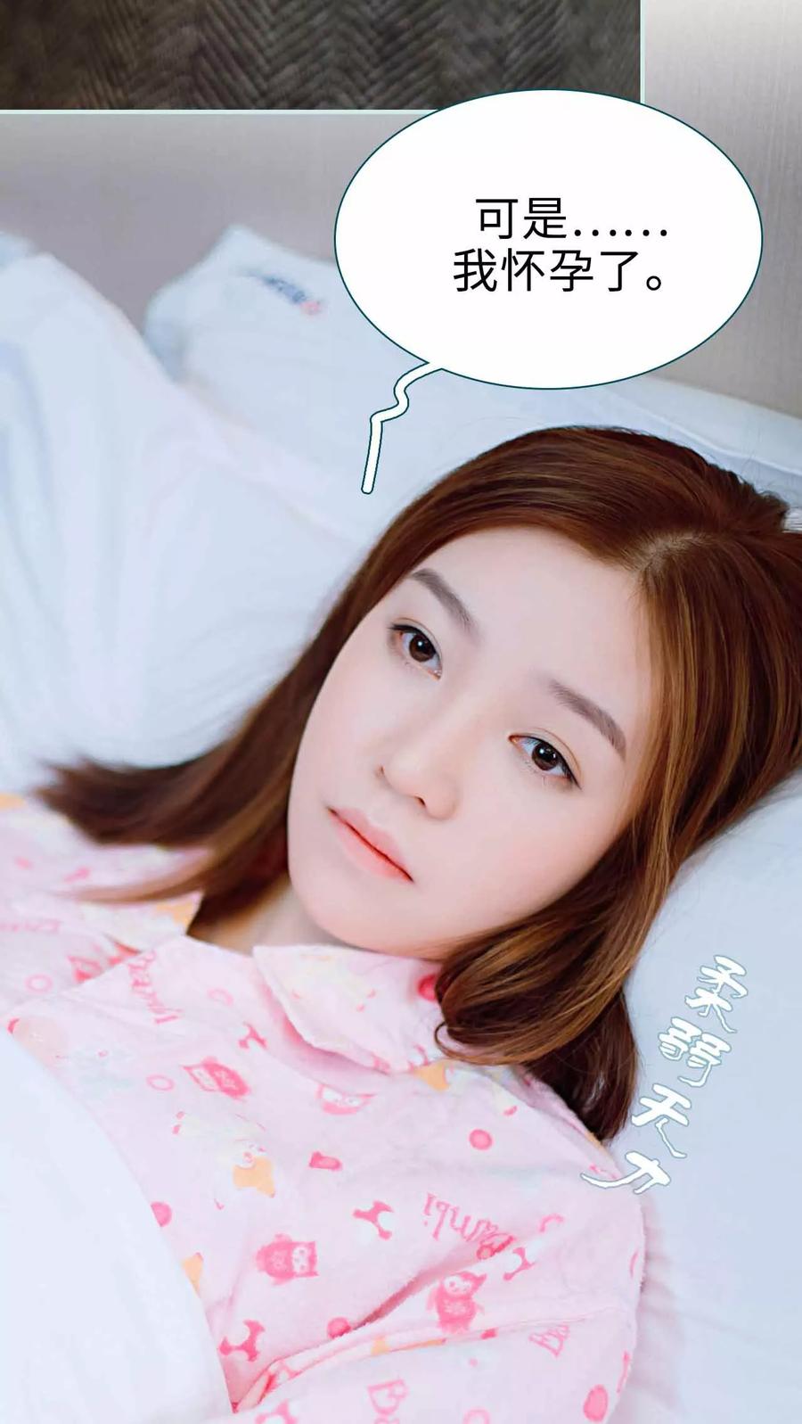 《亡妻归来》第1话 第6页