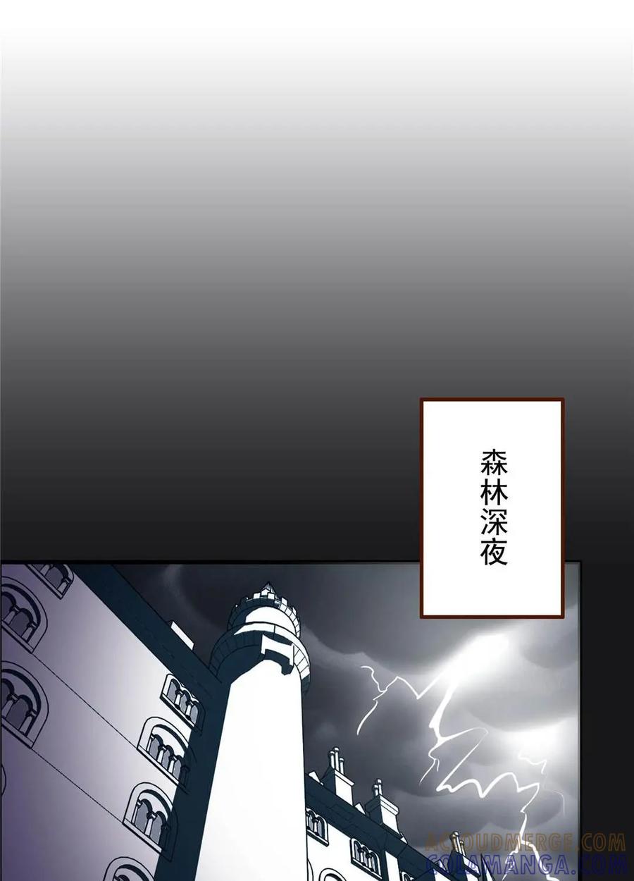 《京剧猫喵日常》第197话：误闯！森林中的古堡 第2页