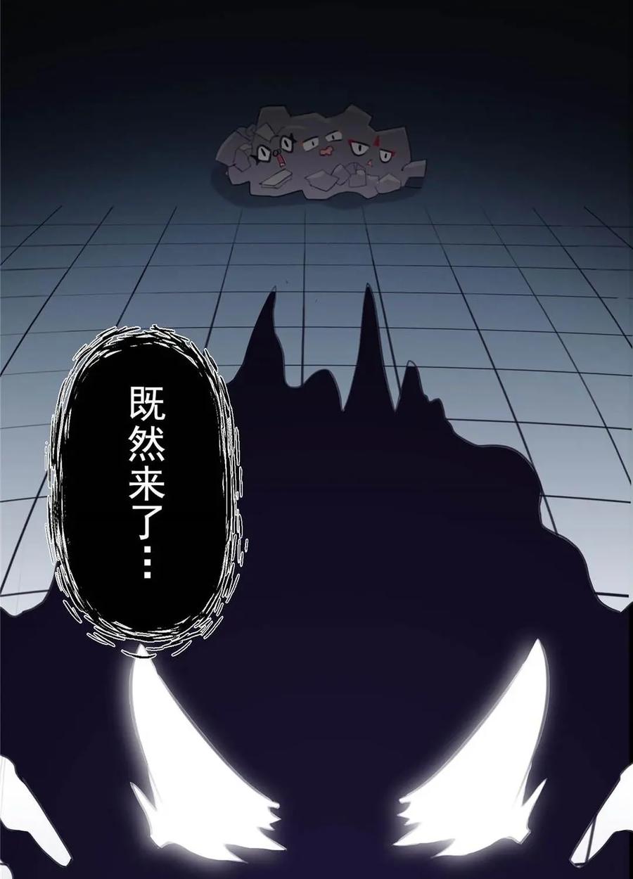 《京剧猫喵日常》第198话：惊现！古堡的魅影 第10页
