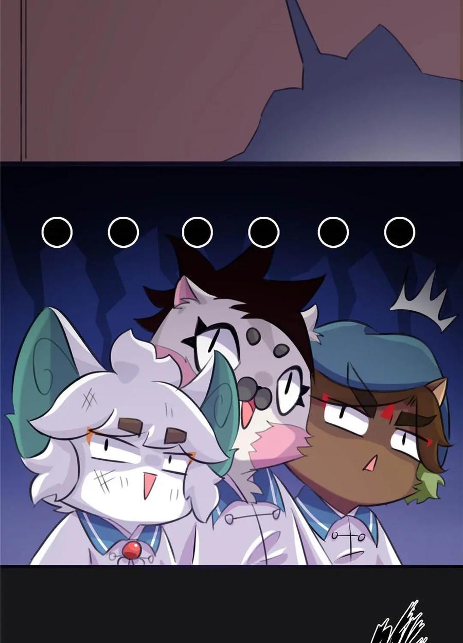 《京剧猫喵日常》第198话：惊现！古堡的魅影 第8页