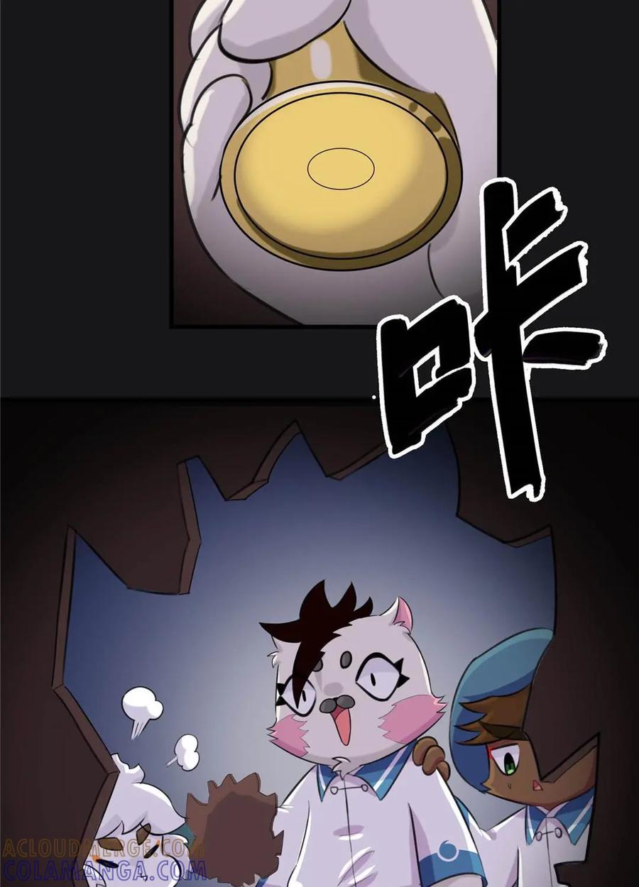 《京剧猫喵日常》第198话：惊现！古堡的魅影 第5页