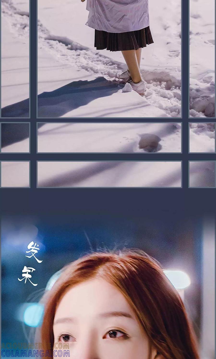 《亡妻归来》第2话 第3页