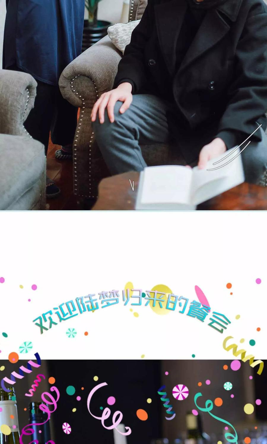 《亡妻归来》第3话 第8页