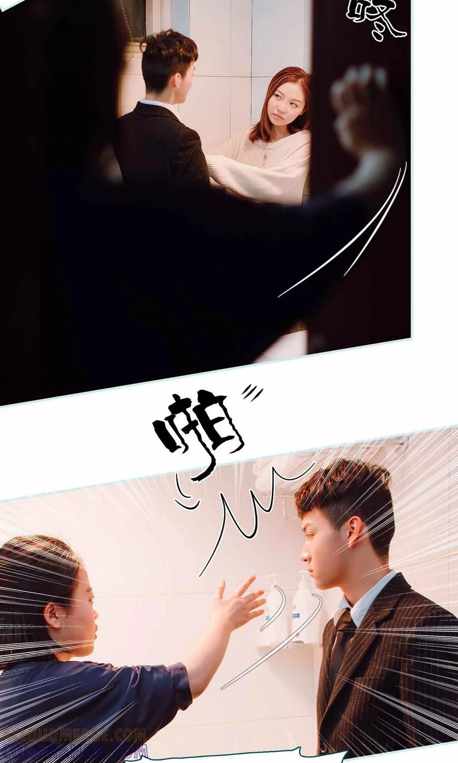 《亡妻归来》第3话 第19页