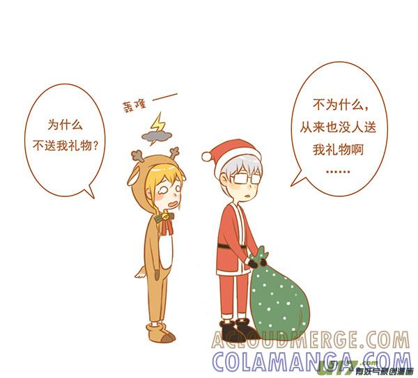 《全世界都在谈恋爱》送礼物 第2页