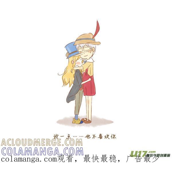 《全世界都在谈恋爱》匹诺曹 第6页