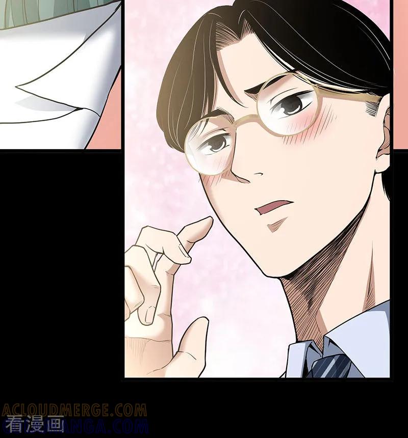 《挑战者还是空想家》第34话 告白 第16页
