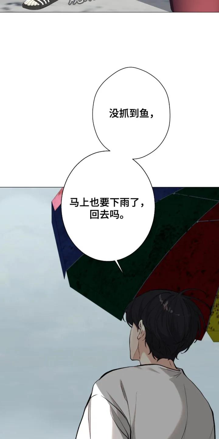 《海岛人生》第104章：【第二季】好久不见 第18页
