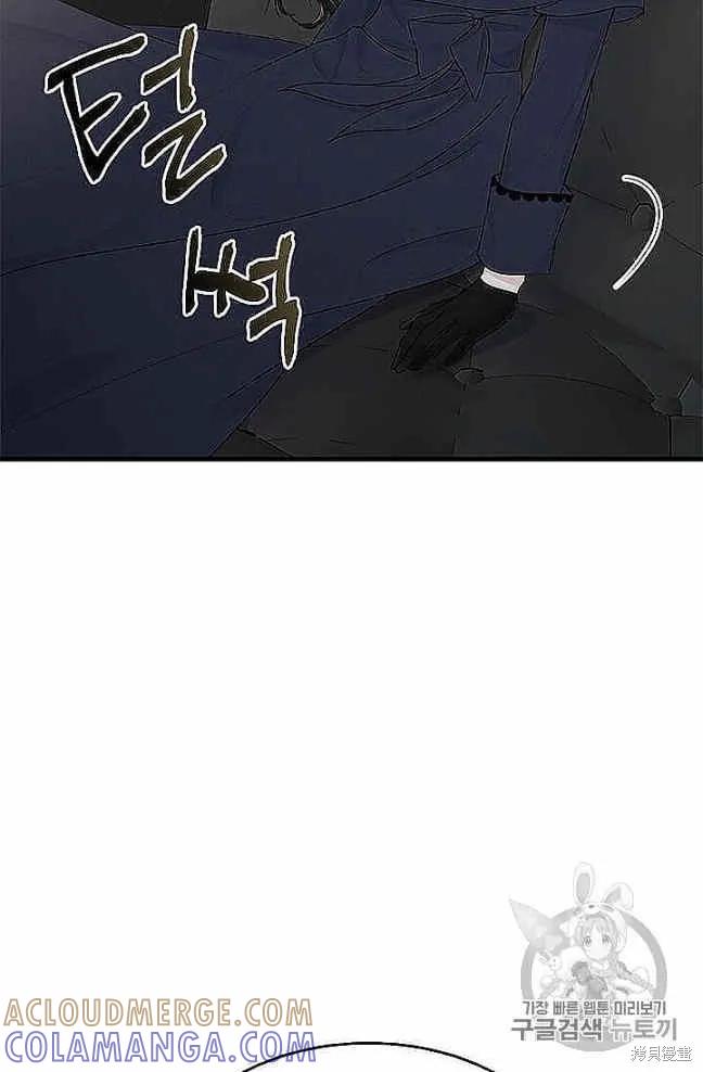 《明明是冷美人小姐却变成了忠犬大少爷》第37话 第40页