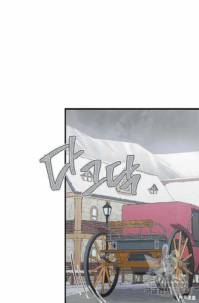 《明明是冷美人小姐却变成了忠犬大少爷》第37话 第12页