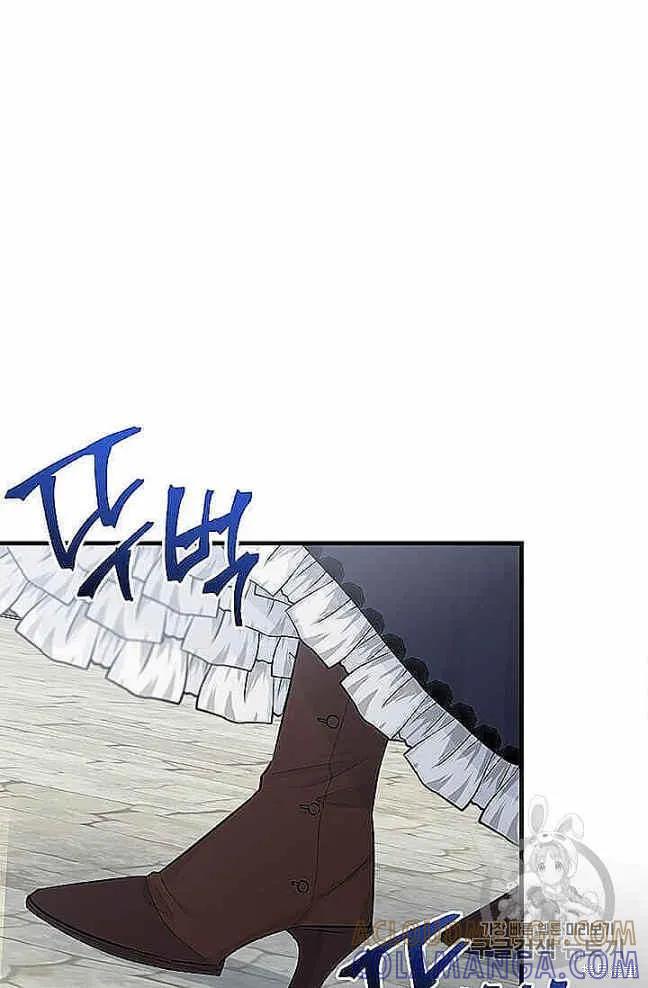 《明明是冷美人小姐却变成了忠犬大少爷》第37话 第91页