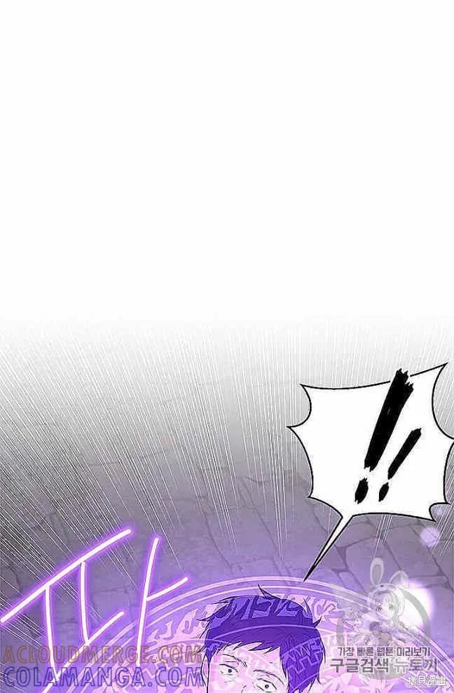 《明明是冷美人小姐却变成了忠犬大少爷》第37话 第46页