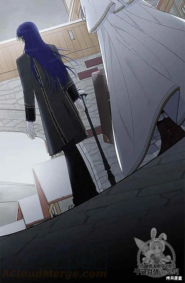 《明明是冷美人小姐却变成了忠犬大少爷》第37话 第93页
