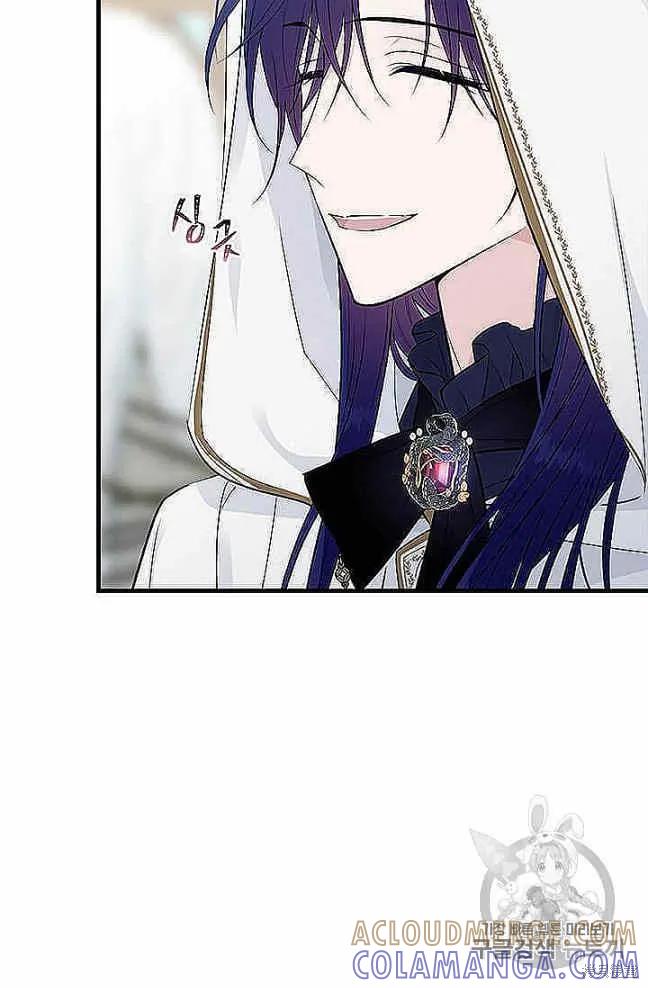 《明明是冷美人小姐却变成了忠犬大少爷》第37话 第55页