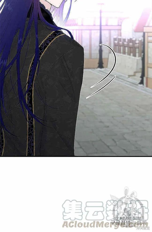 《明明是冷美人小姐却变成了忠犬大少爷》第37话 第89页