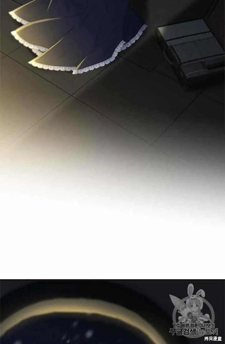 《明明是冷美人小姐却变成了忠犬大少爷》第38话 第19页