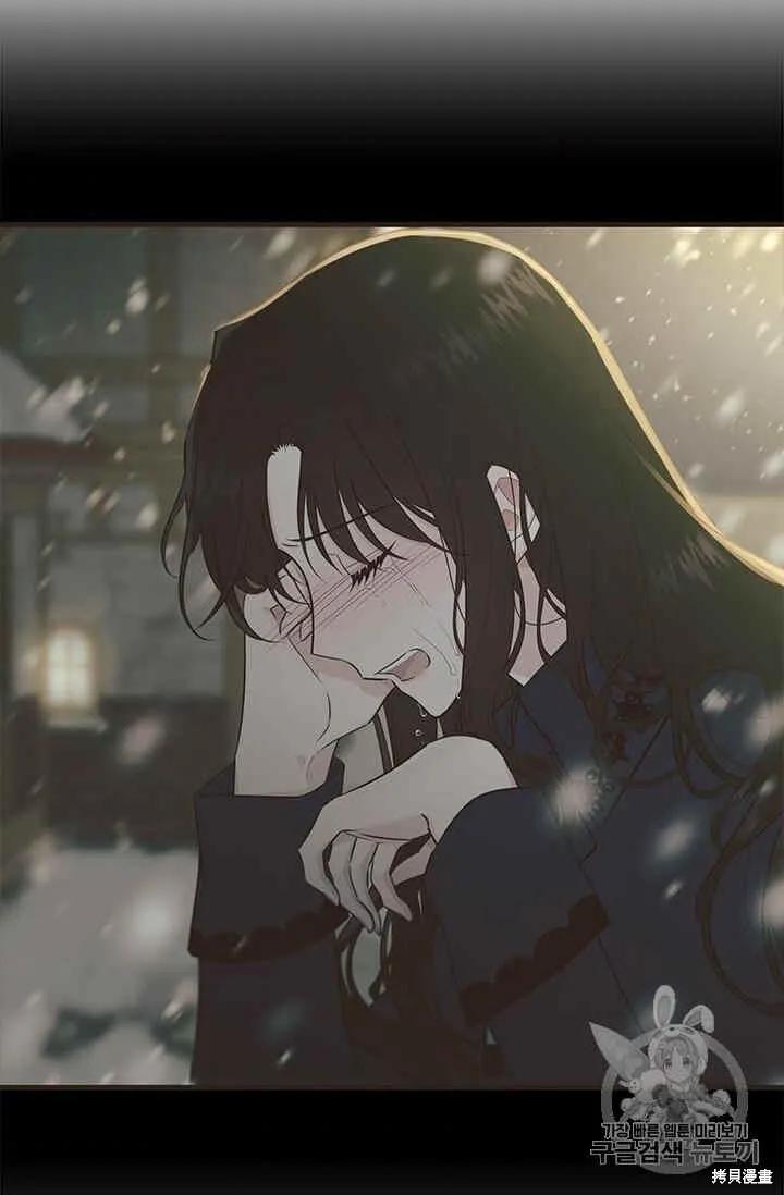 《明明是冷美人小姐却变成了忠犬大少爷》第38话 第3页