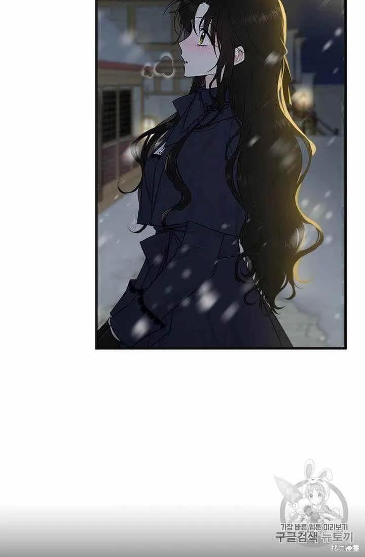 《明明是冷美人小姐却变成了忠犬大少爷》第38话 第2页