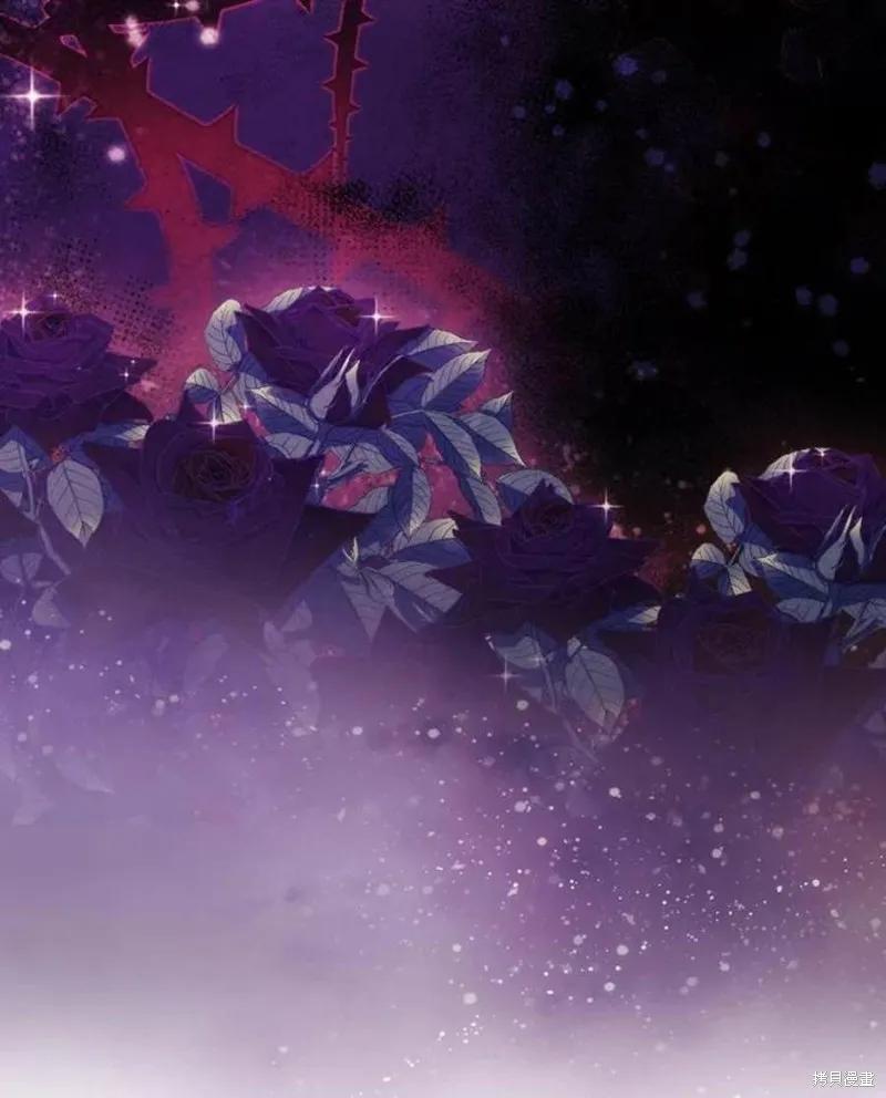 当恶女坠入爱河 - 第68话 - 第66张图