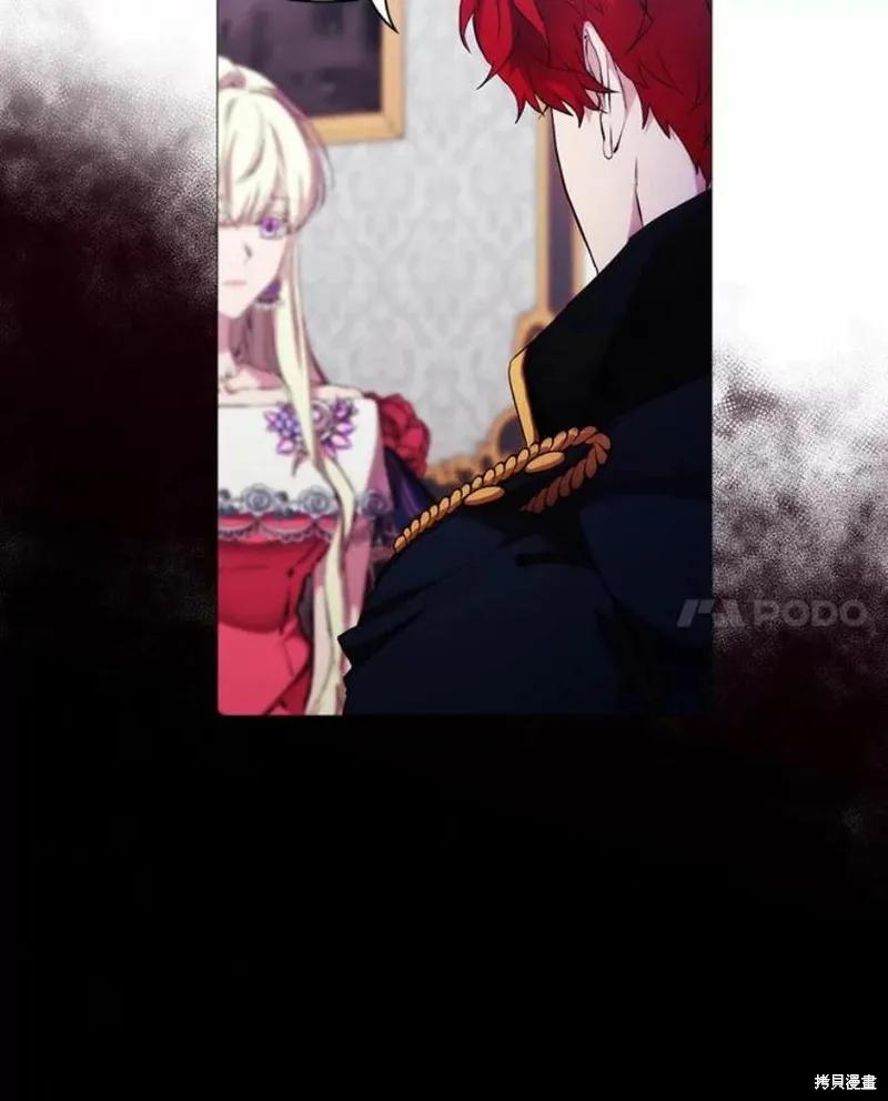 当恶女坠入爱河 - 第68话 - 第63张图