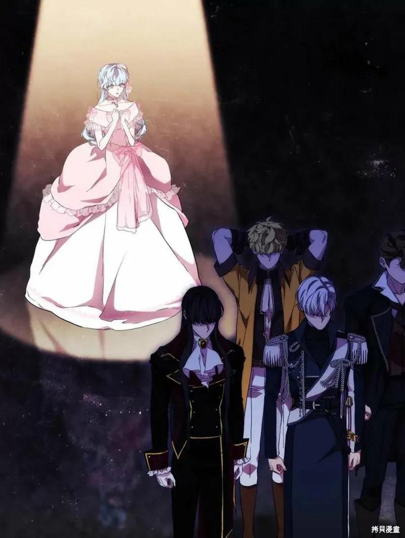 当恶女坠入爱河 - 第68话 - 第42张图