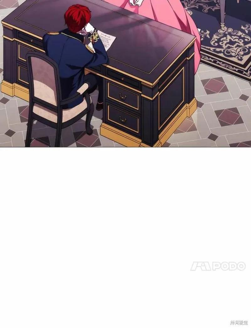 当恶女坠入爱河 - 第69话 - 第23张图