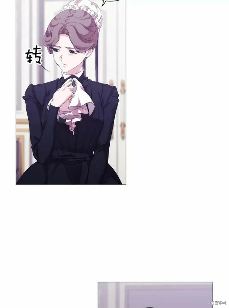 当恶女坠入爱河 - 第69话 - 第50张图