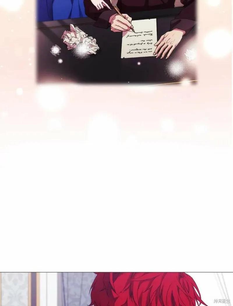 当恶女坠入爱河 - 第69话 - 第12张图