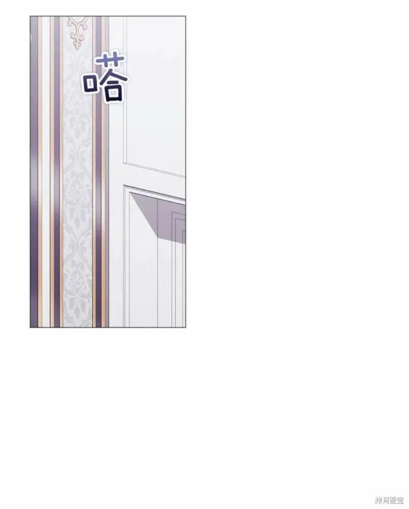 当恶女坠入爱河 - 第69话 - 第35张图