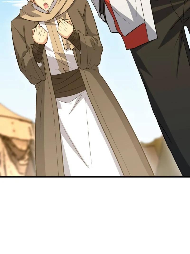 第一序列 第602话 601 巫师军团 第134页