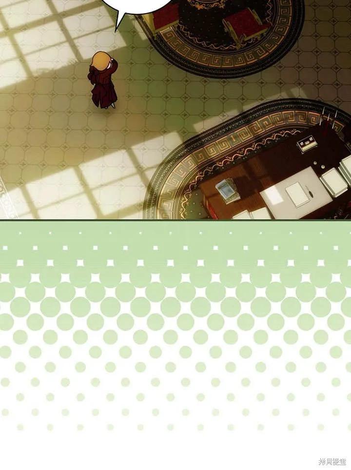 《这不是你的孩子》第20话 第88页