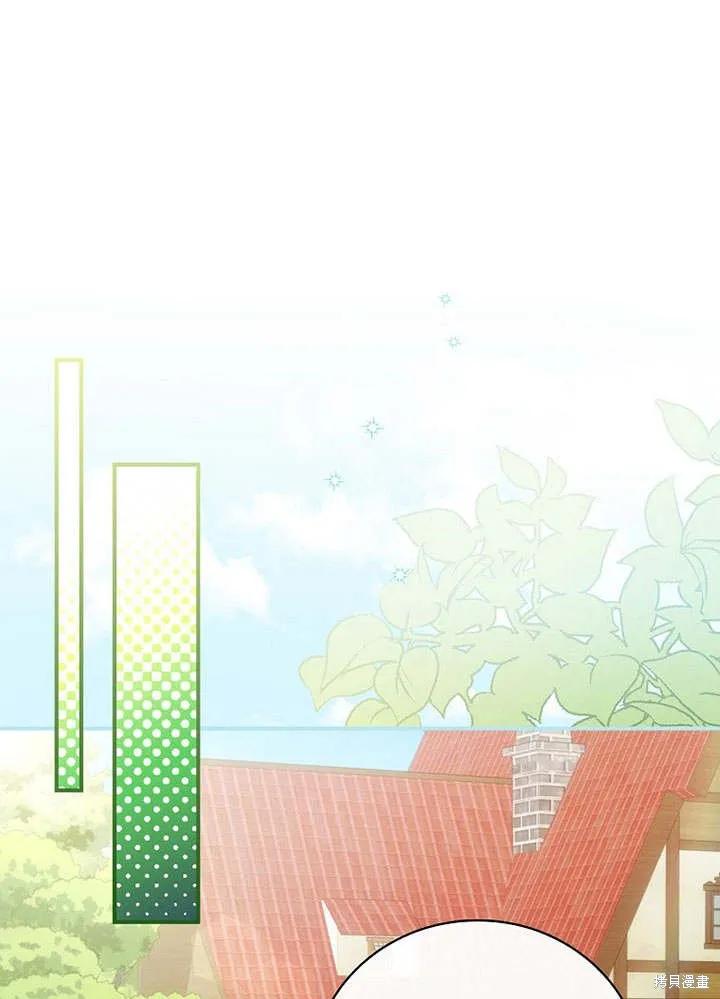 《这不是你的孩子》第21话 第18页
