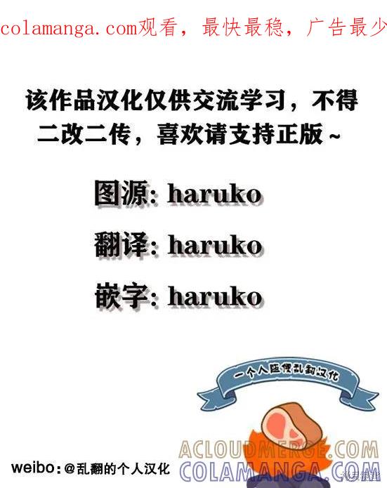 《王太子大人，这次我绝不想被你杀掉！》单行本发售倒计时 第1页