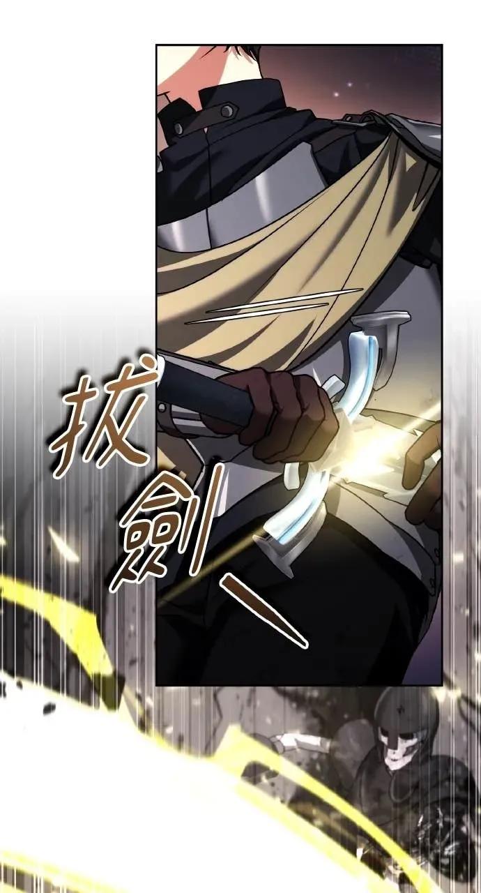 《分身封神中》第45话 第68页