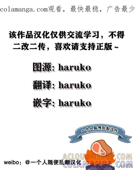 《王太子大人，这次我绝不想被你杀掉！》第07话 第1页