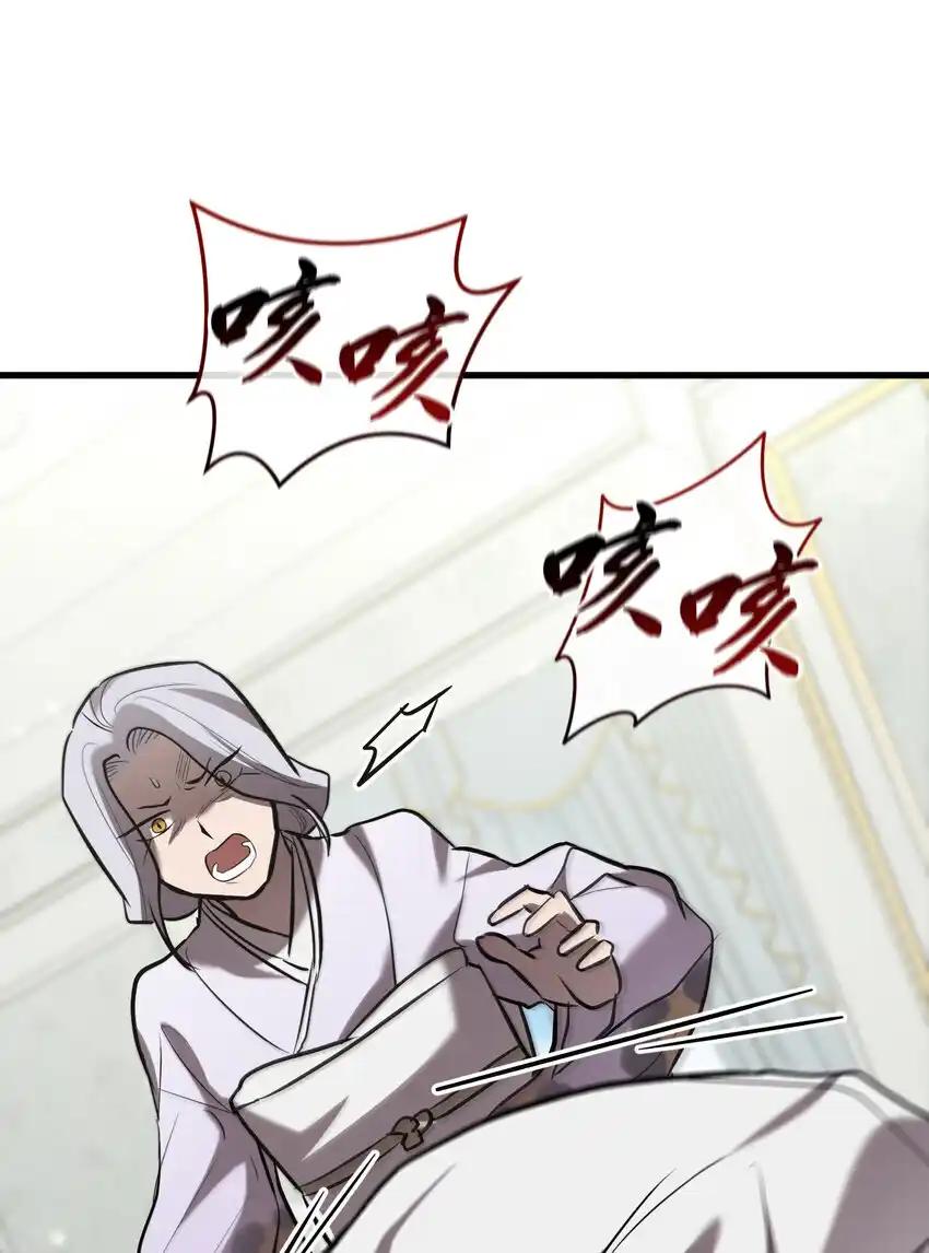《多罗罗 Re：Verse》37 第三十七话 第56页