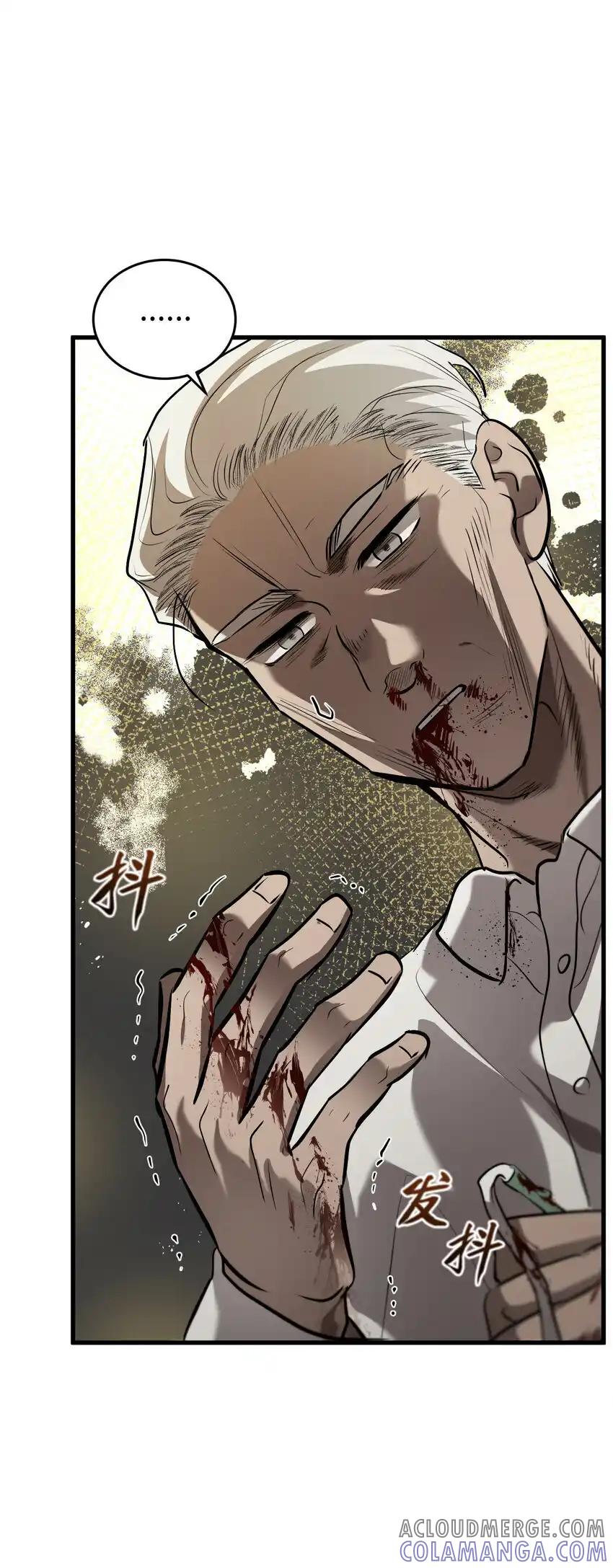 《多罗罗 Re：Verse》37 第三十七话 第58页