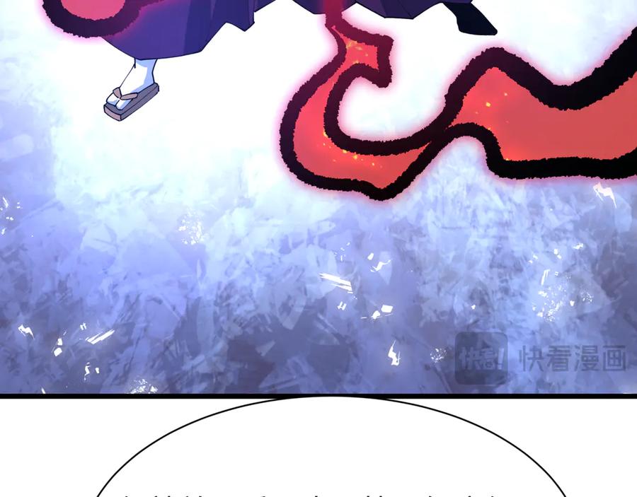 全球诡异时代 第497话 扶桑篇-织田信长！ 第46页