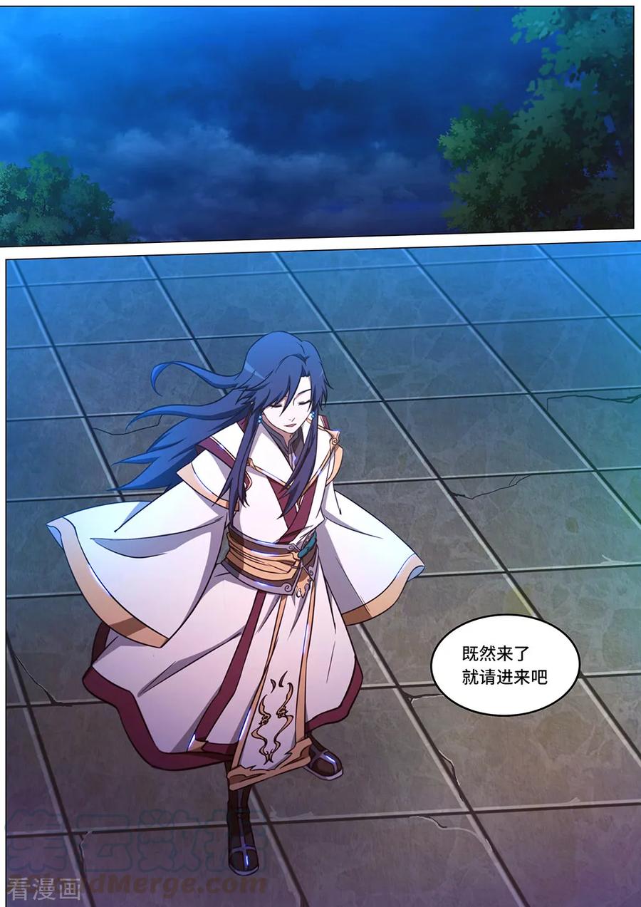 万古剑神 第九十七剑 悲哀的九重霄 第16页