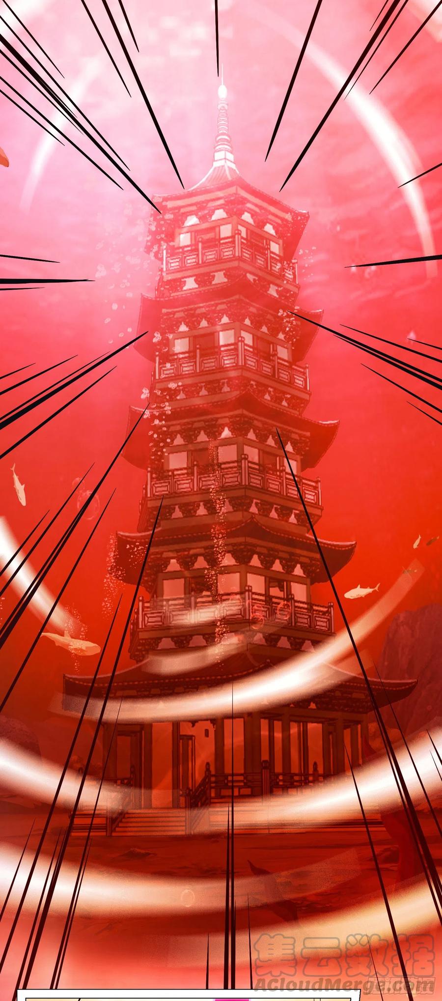 万古剑神 第一百一十三剑 祭坛事变 第28页