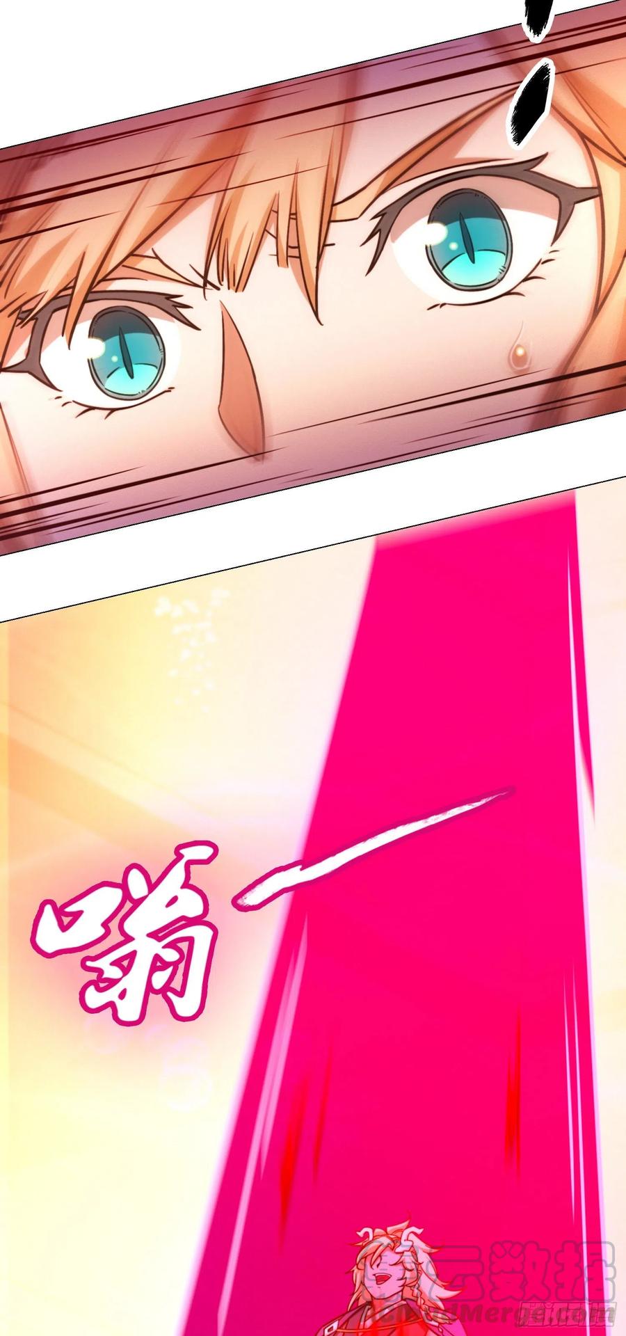 万古剑神 第一百一十三剑 祭坛事变 第19页