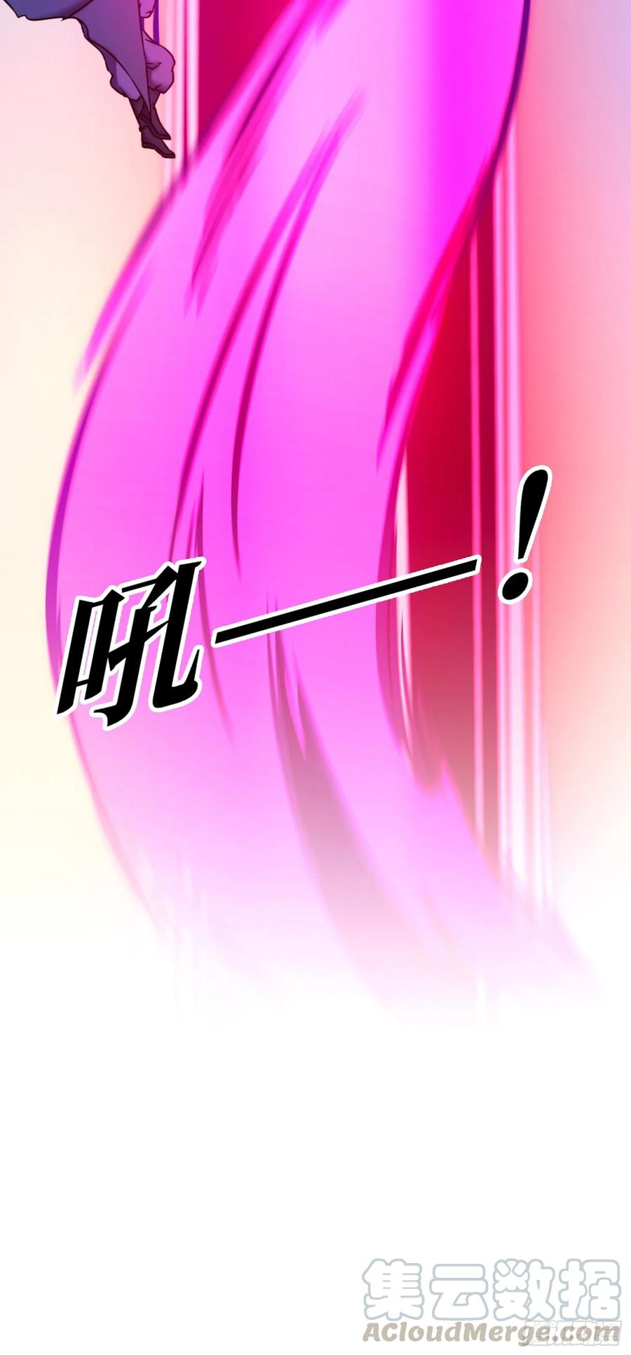 万古剑神 第一百一十五剑 来袭 第28页